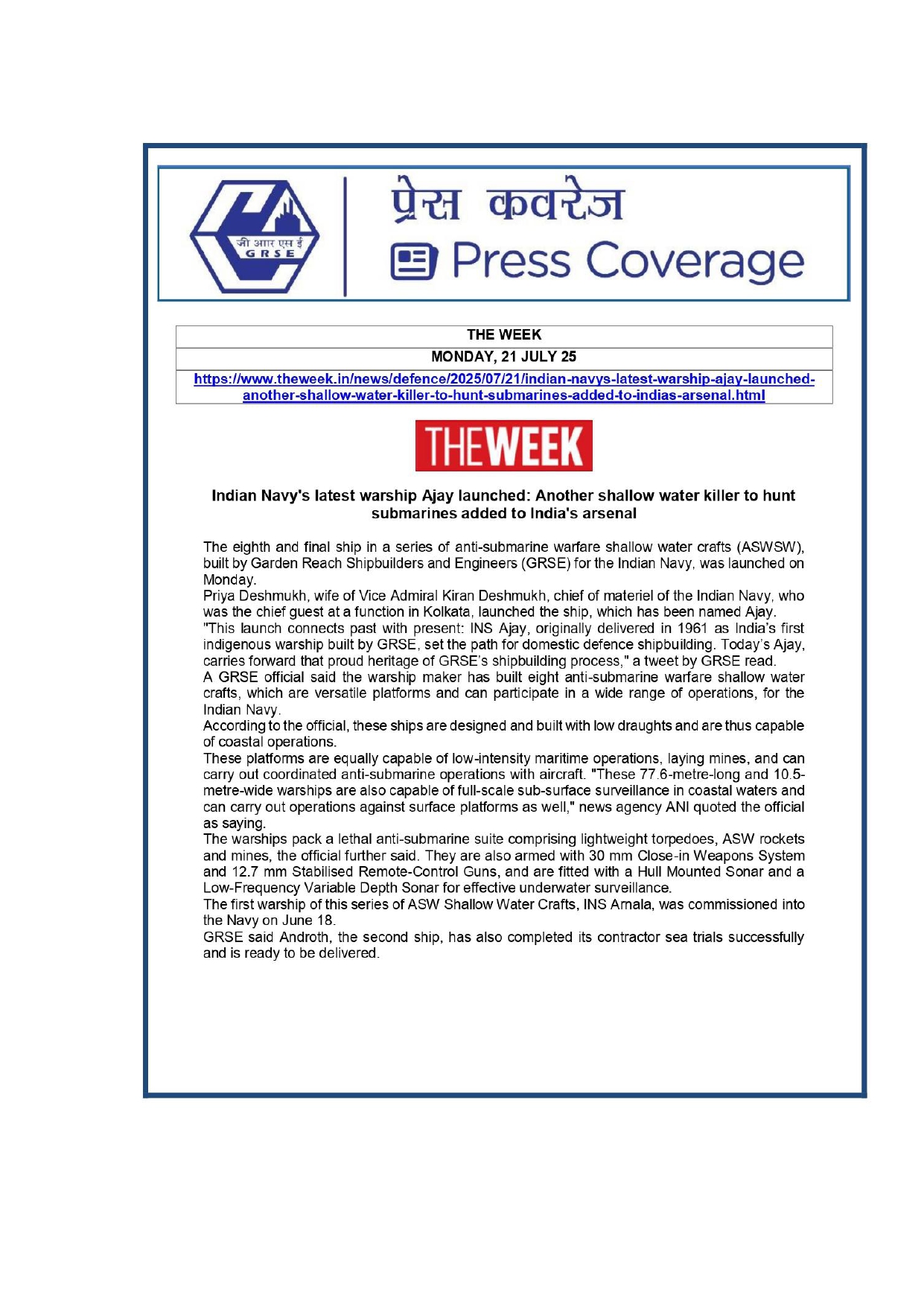 Press Coverage : 21 July 25:GRSE launches last of 8 anti-submarine warfare ships for Indian Navy